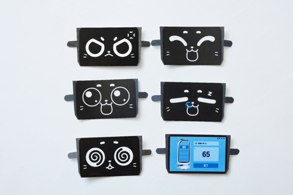 ネコ型配膳ロボット「BellaBot」の公式ファンブックが4/15発売　高さ30cmのペーパークラフト付き　宝島社から