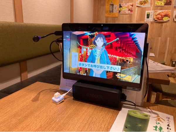 サントリーとAVITA、飲食店向け「アバター接客サービス」を提供　協業パートナーを募集　アバターダイニングラボ