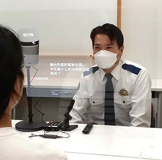 運転免許申請手続きを多言語で対応するため、字幕表示システム「Cotopat」を導入　リアルタイム翻訳機能を活用　福岡県警察