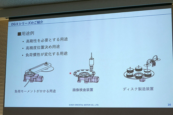 オリエンタルモーターが協働ロボット市場に本格進出　中空ロータリーアクチュエータが「UR+」に認証、外部旋回軸をロボットから直接制御可能