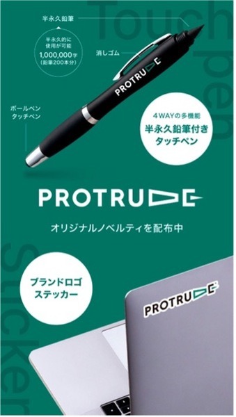 Japan IT Weekで動くデジタルサイネージ「AdRobot」AIロボットコンパニオンを導入　PROTRUDEブースでノベルティ配布をサポート