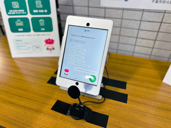 原宿「ハラカド」にXRやAIエージェント、デジタル縁日など最新ICT×エンタメが体験できる「1→10のR&Dショールーム」オープン