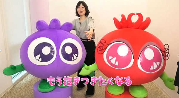 ピア21とアスラテックが触れ合えるバルーンロボットを製作　わかさ生活の店舗で「ブルブルくん」「アイアイちゃん」を運用