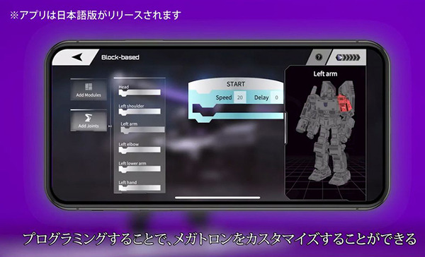 トランスフォーマー作品の破壊大帝「フラッグシップメガトロン」発表　ロボットから戦車に完全自動変形する高性能ロボットトイ