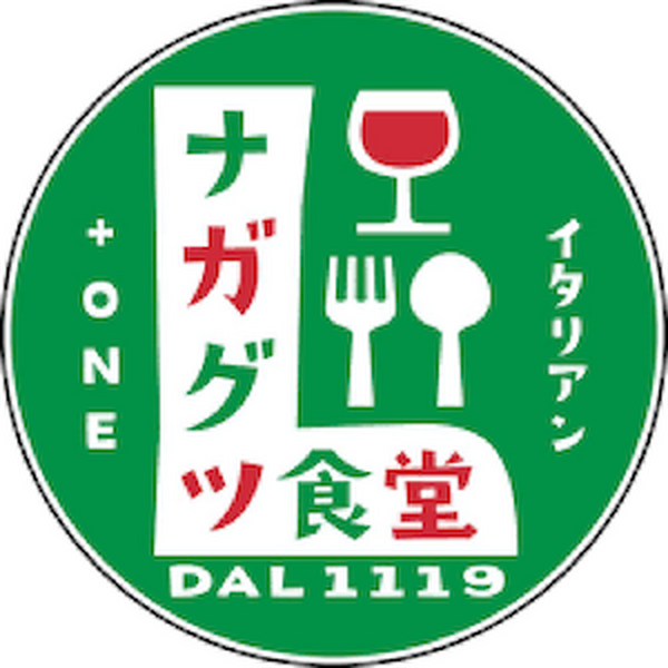 ロボット耕作米「雷粉」で作ったトッポギ風ニョッキ “ニョッポギ” を京都市の「ナガグツ食堂」で提供