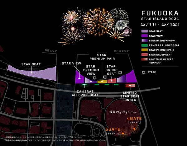 未来型花火エンターテインメントと1000機のドローンショー「STAR ISLAND FUKUOKA 2024」5/11～12にドローンと花火が共演