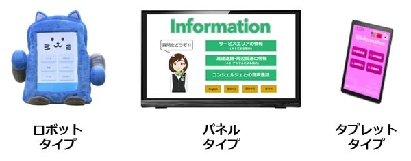 17ヵ国語以上に対応！タケロボ、多言語に特化した専用AIシステムを使いやすいパッケージで製品化