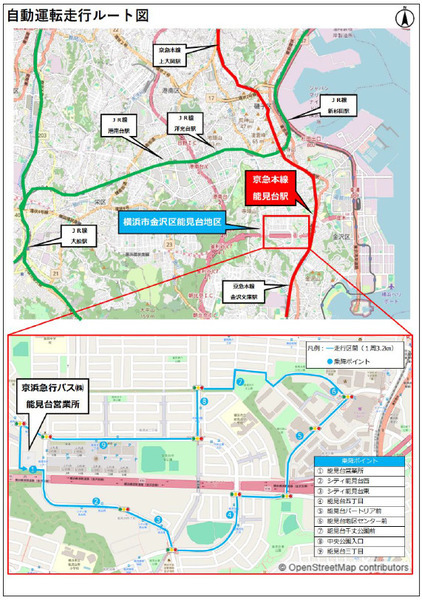 【バス業界初】京急バスと東急バス、2社が共同で小型モビリティによる自動運転の実証実験を実施