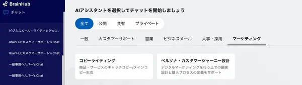 ChatGPTとClaude AIと連携した生成AIアシスタントをDeepAIがSaaSで提供開始　業務に特化したテンプレートで業務効率化を実現