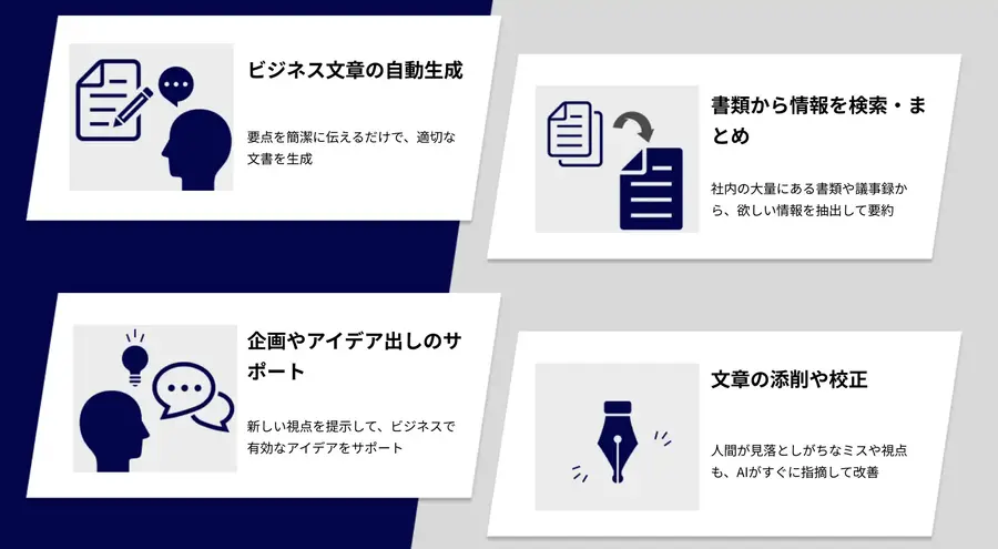 ChatGPTとClaude AIと連携した生成AIアシスタントをDeepAIがSaaSで提供開始　業務に特化したテンプレートで業務効率化を実現