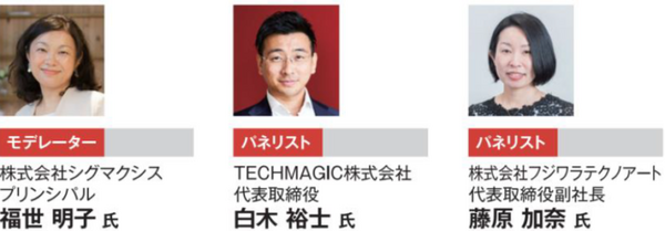 世界最大級の食品製造総合展「FOOMA JAPAN 2024 」6月4日から開催　出展社数は過去最多、ロボットやIT活用提案も多数展示
