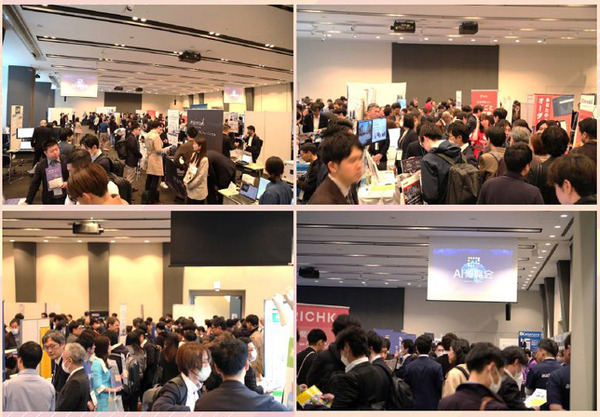 AI導入を加速させるためのイベント『AI博覧会 Summer 2024』8月29日～30日に開催　参加＆出展登録を受付中