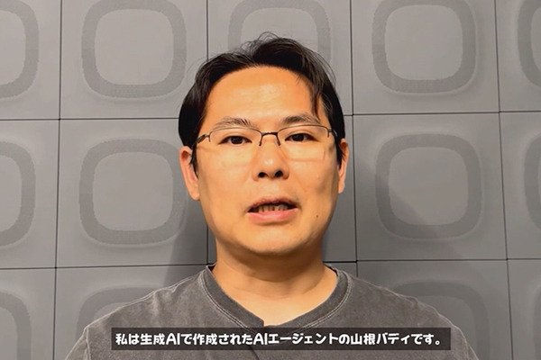 アクセンチュア「テクノロジービジョン2024」生成AI時代の4つのトレンド　AIバディが人と共進化する時代が来る