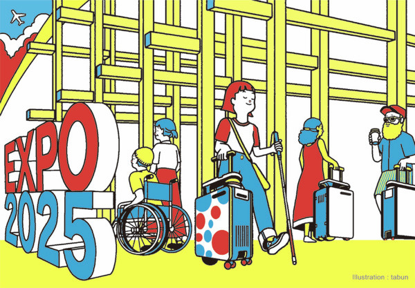 視覚障がい者向け自律型誘導ロボット「AIスーツケース」を大阪・関西万博で実証実験へ　万博特別モデルで運用　日本IBMなど