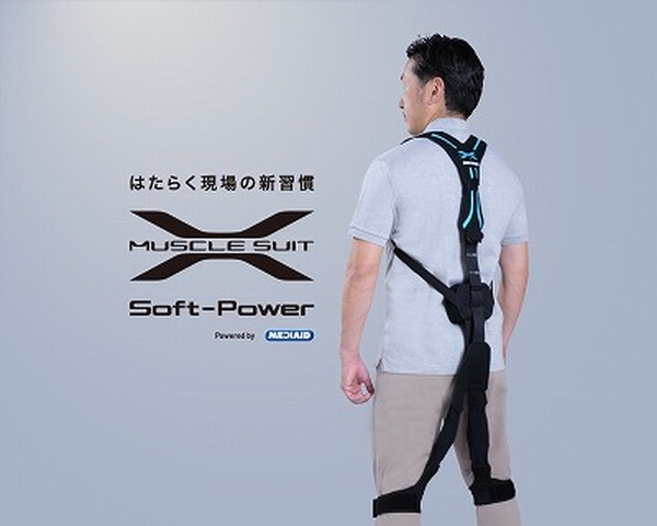 日本通運が物流倉庫に電源不要サポータータイプの「アシストスーツ」を4基導入　荷役作業の身体的負担を軽減へ　イノフィス