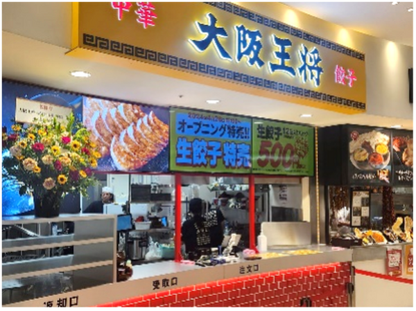 炒め調理ロボ「I-Robo」を大阪王将の3店舗へ新たに導入　テスト導入店舗で客数と客単価がアップしたことを評価