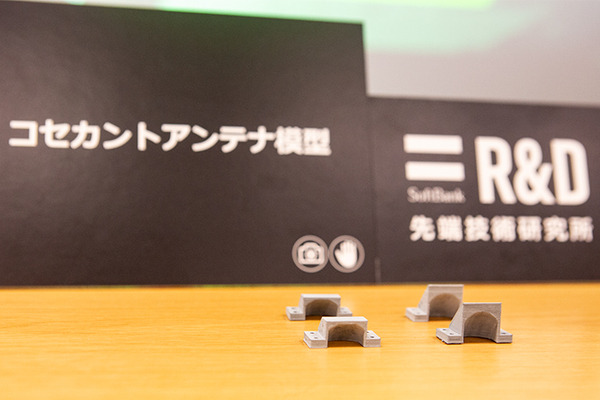 【動画あり】ソフトバンク「テラヘルツ無線通信」実験に成功　Beyond 5G／6G向け車載通信を実演で公開