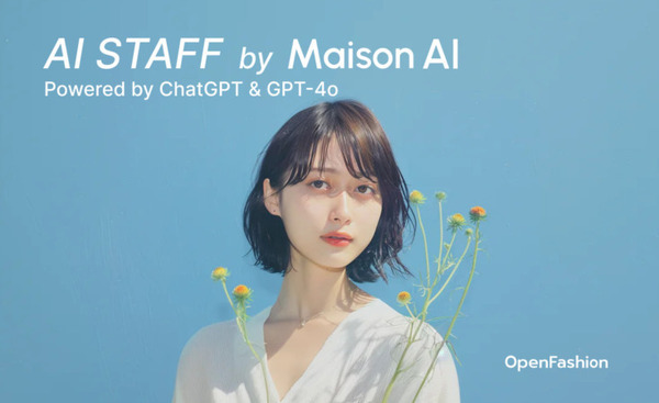 生成AIでファッション業界向けAIスタッフを提供　AIモデルの顔や体格、服装を自由に変更　会話機能や販売スタッフ機能もセット提供