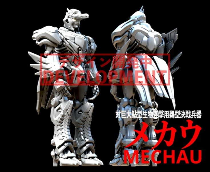 岐阜県民の希望の光となって戦うロボット「メカウ」の特撮映画完成を目指しクラウドファンディング開始