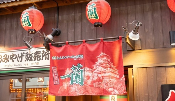 豚骨ラーメン店「一蘭」が全78店に多言語の電話自動応答サービス「IVRy」導入　電話代行で顧客の待ち時間を短縮