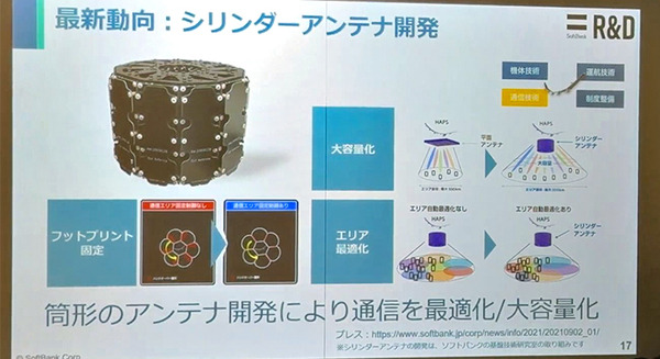 実用化はNTTが2026年、ソフトバンク2027年以降、6G空飛ぶ基地局「HAPS」両社の特徴と実証実績を比較　衛星通信との違いを解説