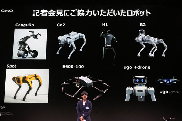 【速報】GMOがAI・ロボット事業に本格参入、GMO AIRを設立　ヒューマノイドや多脚型ロボットにも注力！ロボットたち大集合でデモ披露