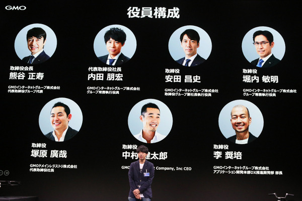 【速報】GMOがAI・ロボット事業に本格参入、GMO AIRを設立　ヒューマノイドや多脚型ロボットにも注力！ロボットたち大集合でデモ披露
