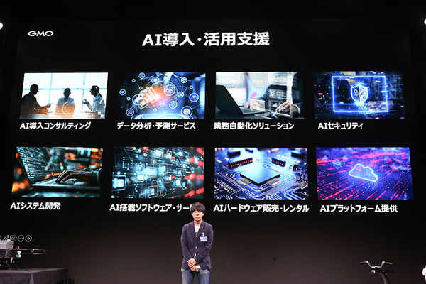【速報】GMOがAI・ロボット事業に本格参入、GMO AIRを設立　ヒューマノイドや多脚型ロボットにも注力！ロボットたち大集合でデモ披露