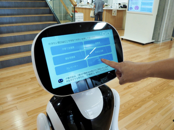 来庁者を自走型AI案内ロボット「Timo」が目的地まで案内　窓口業務を省人化・自動化する実証実験　職員の業務効率改善の効果を確認
