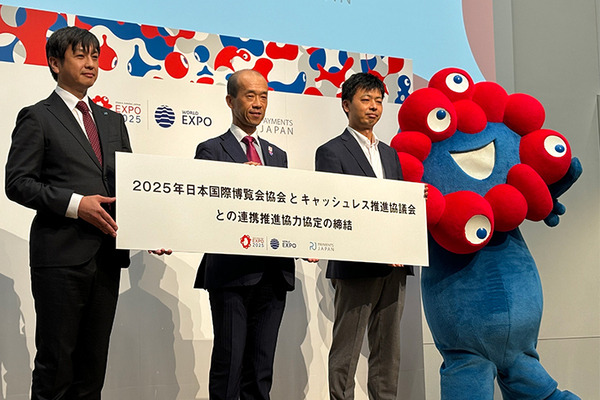 大阪・関西万博は全面的なキャッシュレス運営へ　告知ポスターとピクトグラムを発表