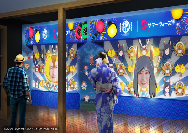 東京・丸の内　AIとプロジェクションマッピングで最先端の夏まつり開催へ　話す巨大ダルマも登場　三菱地所とNAKED