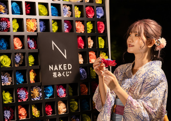 東京・丸の内　AIとプロジェクションマッピングで最先端の夏まつり開催へ　話す巨大ダルマも登場　三菱地所とNAKED
