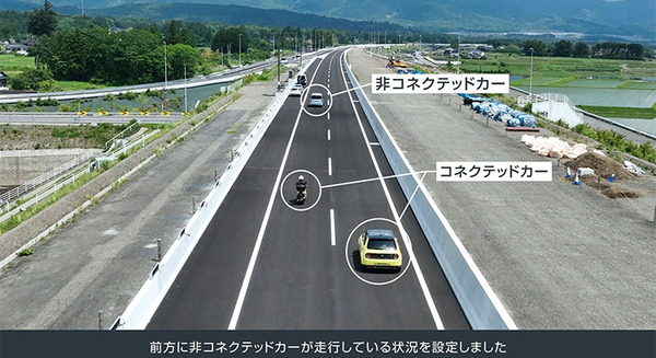 ソフトバンクとHonda　数秒先の事故を予測してクルマに通知する実証実験に成功　コネクテッドカーとV2X、デジタルツイン活用