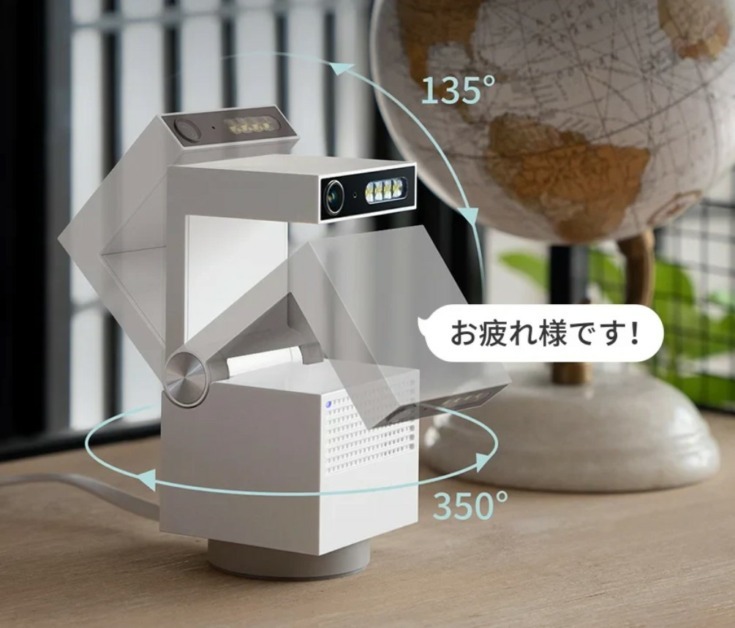 家庭用ネットワークカメラに生成AIを搭載　映像内容から日本語の説明文を自動生成して画面表示