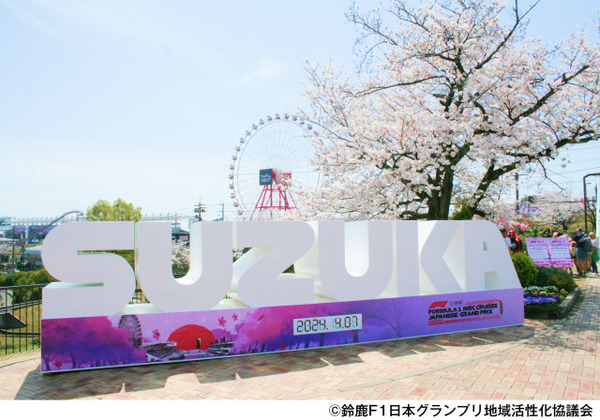 2024年春 訪日外国人旅行者の訪問と滞在が増加した地域をナビタイムが発表　人気急上昇エリアとその要因を分析
