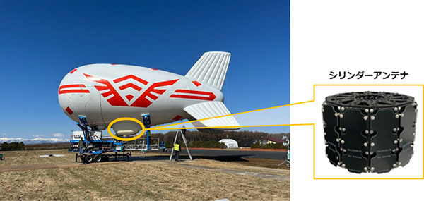 ソフトバンクがHAPSと地上基地局との周波数共用を実現 ヌルフォーミング技術実証に成功　電波の干渉を防ぎ電波を有効利用