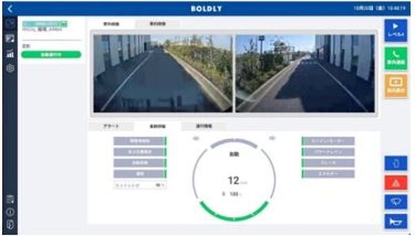 【民間初】鹿島とBOLDLY 自動運転レベル4での車両の運行許可を取得　HICityの「道路」で自動運転バスの運行を実現へ