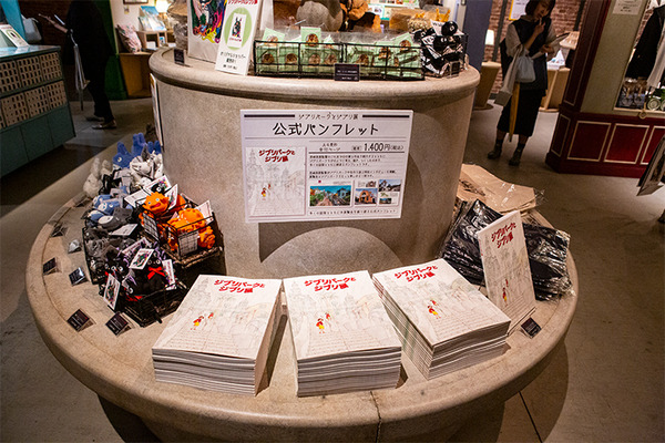 「ジブリパークとジブリ展」東京会場が開幕！見どころレポート　ネコバスの座り心地が最高！カオナシとなりきりツーショットも