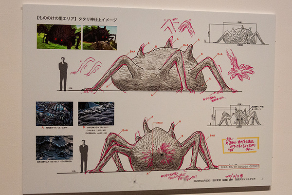 「ジブリパークとジブリ展」東京会場が開幕！見どころレポート　ネコバスの座り心地が最高！カオナシとなりきりツーショットも