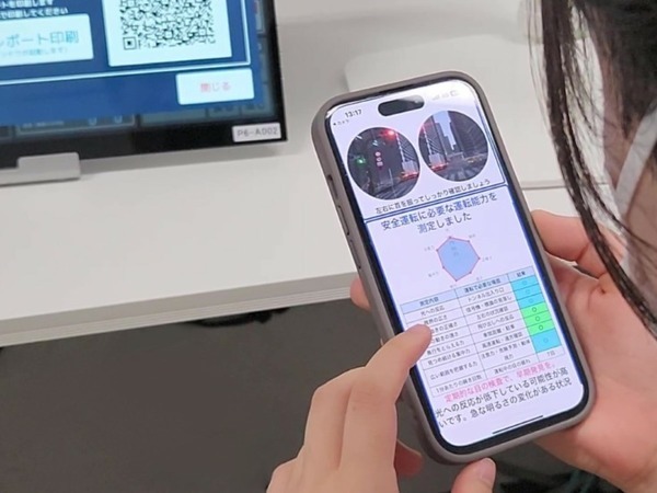 眼の動きから運転能力を測定装置の先行販売開始　自動車運転能力評価AIが90秒で運転能力をスコア化　メデミルドライブ