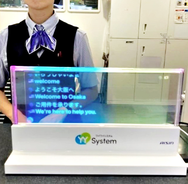 会話をすぐに翻訳して透明ディスプレイに表示　JR大阪駅と阪急大阪梅田駅でインバウンドや聴覚障がい者向け案内の実証実験