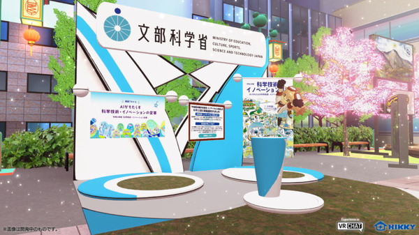 『バーチャルマーケット2024 Summer』出展企業第2弾を発表　ダイキンや高島屋、ヤマハ発など　VRアーティストせきぐちあいみとコラボも