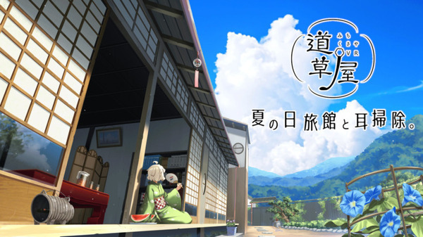 『バーチャルマーケット2024 Summer』出展企業第2弾を発表　ダイキンや高島屋、ヤマハ発など　VRアーティストせきぐちあいみとコラボも