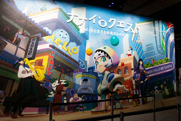 日本科学未来館 トヨタと共同開発ロボット「ケパラン」Daokoと共演したダンスを実演初公開へ！ドームシアター「ISSの360度映像」作品も