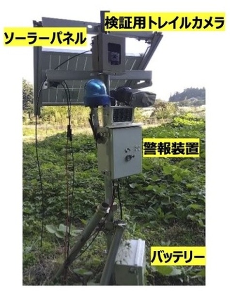 熊など野生動物をAIカメラがみつけて音や光で威嚇　関係者に通知「AI威嚇警報機」の開発と共同研究　会津大学と日本遮蔽技研