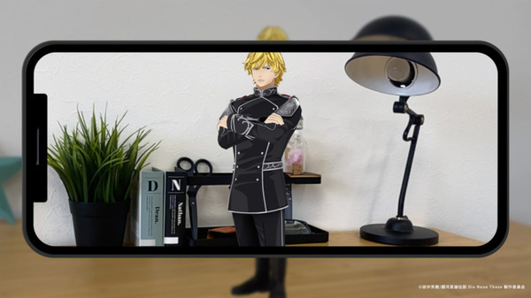 『銀河英雄伝説 Die Neue These』ラインハルトのデジタルフィギュア発売、宮野真守のボイス20種以上　アバター衣装も発売