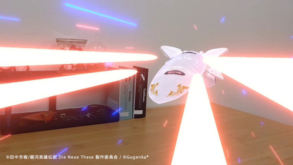 『銀河英雄伝説 Die Neue These』ラインハルトのデジタルフィギュア発売、宮野真守のボイス20種以上　アバター衣装も発売