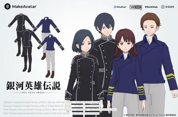 『銀河英雄伝説 Die Neue These』ラインハルトのデジタルフィギュア発売、宮野真守のボイス20種以上　アバター衣装も発売