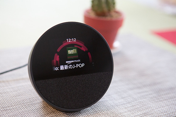 Amazon『Echo Spot（2024年発売）』実機レビュー　新型スマートアラームクロックの音質や初期設定をチェック