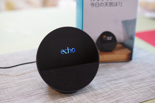 Amazon『Echo Spot（2024年発売）』実機レビュー　新型スマートアラームクロックの音質や初期設定をチェック